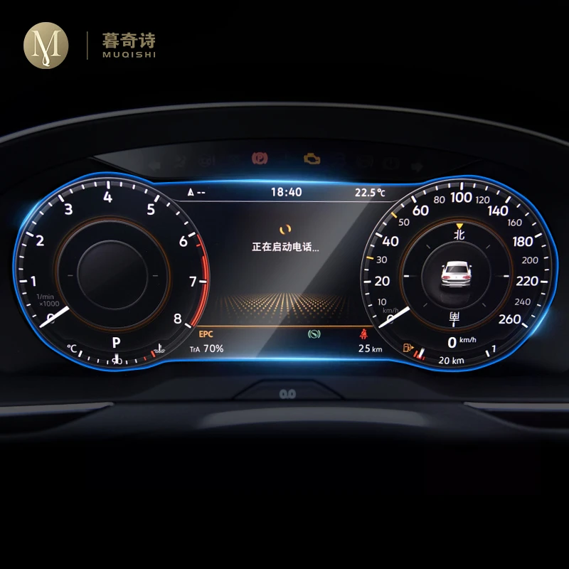 For Volkswagen Tiguan 2017 201 - огляд і ціна Glass Protector Auto